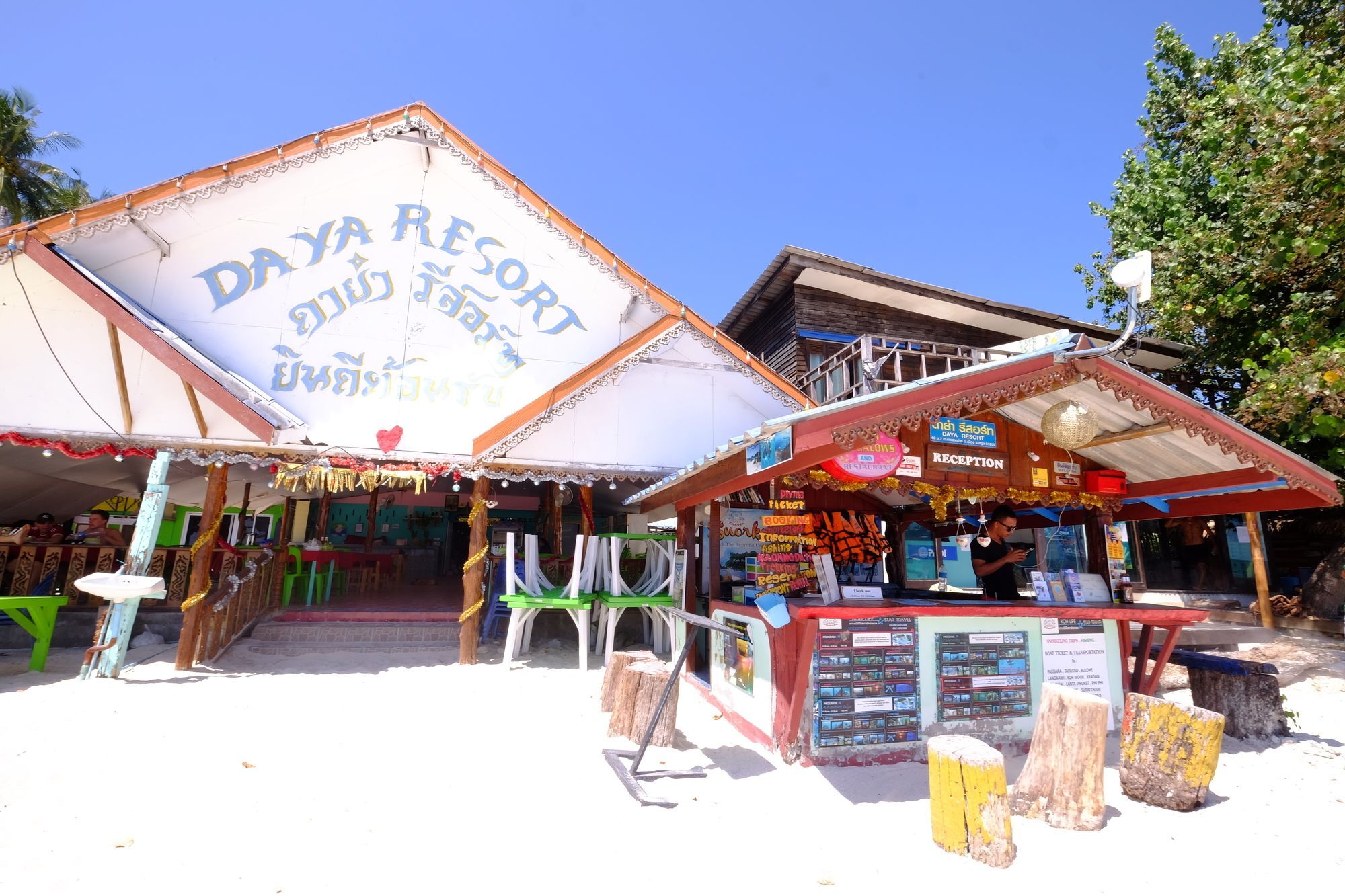 Daya Resort Ko Lipe Экстерьер фото